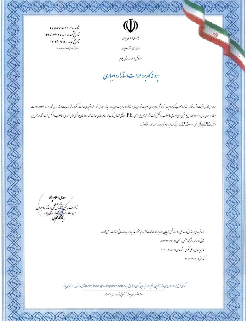 IMG_۲۰۲۵۱۰۲۶_۱۱۳۰۳۳